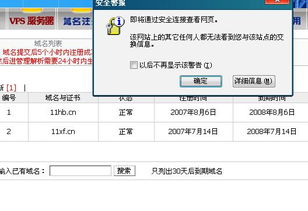 佰網(wǎng) 一站式網(wǎng)絡解決方案與服務