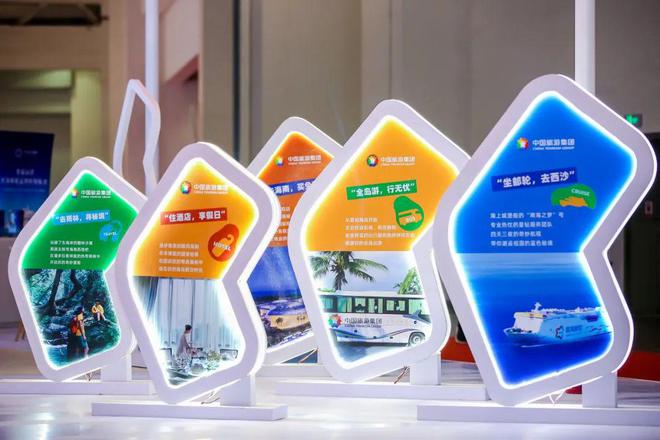 2022中國國際旅交會 中國旅游集團七大業務單元齊亮相，擘畫行業發展新藍圖